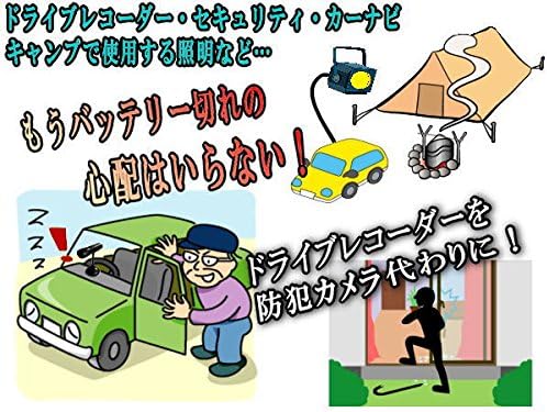 Amazon A P O ｴｰﾋﾟｰｵｰ バッテリー上がり 防止リレー オート スリープ シャットダウン自動電源オフ 漏電 放電 カー バッテリー充電器 車 バイク