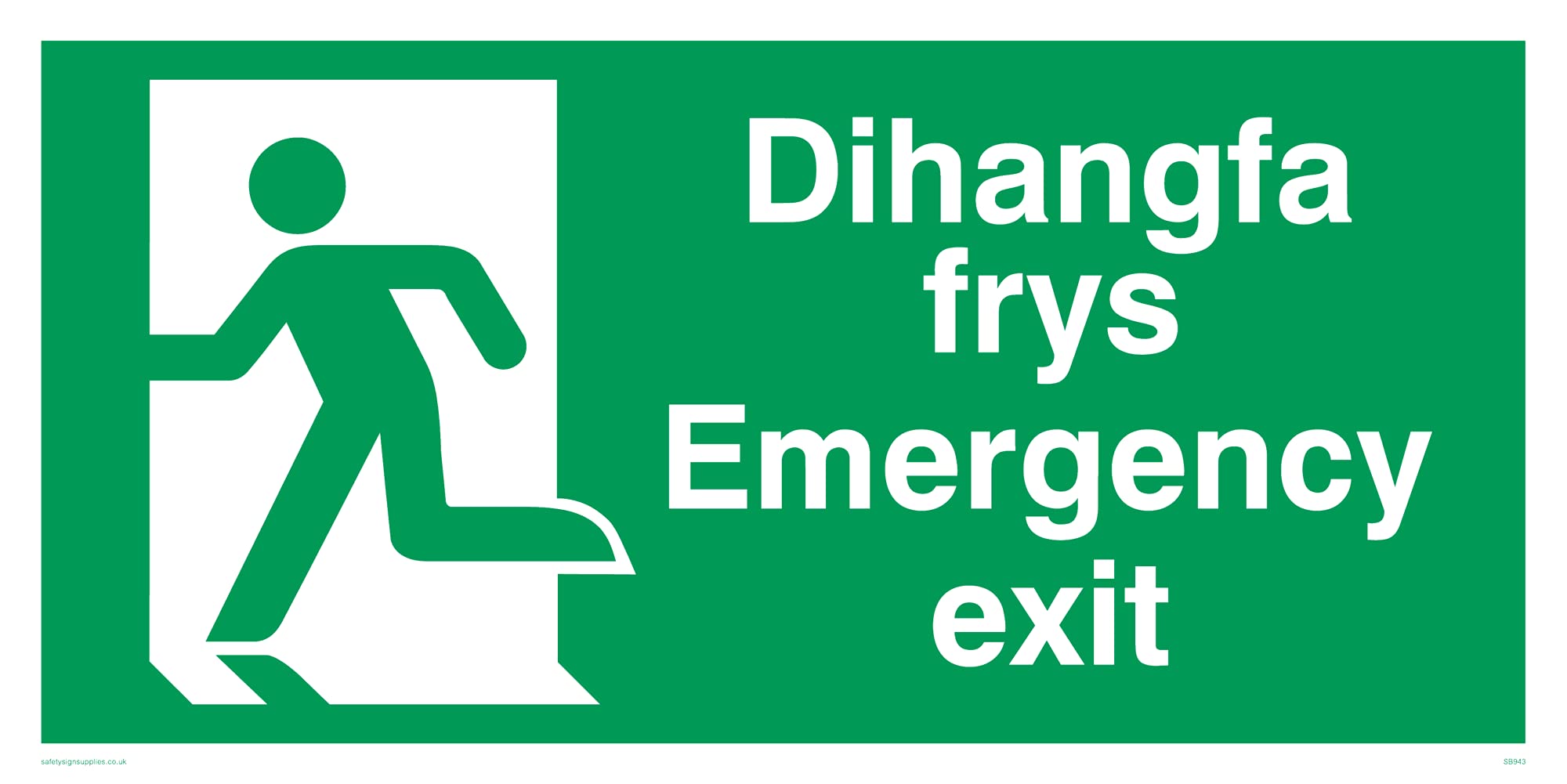 Pack of five - Dihangfa Frys Sign - 300x150mm - L32