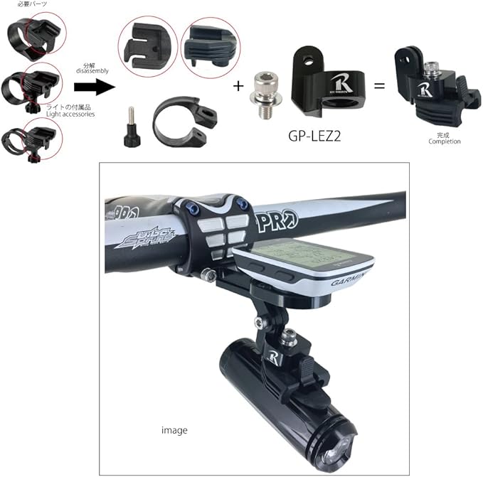 lezyne light garmin mount