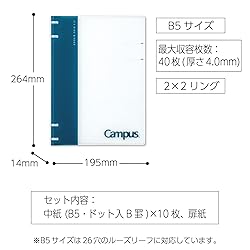 Kokuyo Campus Refillable Notebook, B5 2x2 Slim Ring