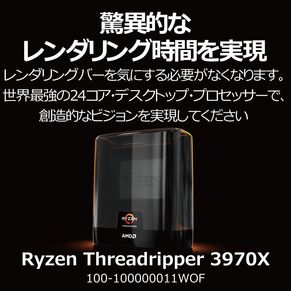 Amazon Co Jp Amd Ryzen Threadripper 3970x 3 7ghz 32 Cores 64 Thread 128mb 280w Domestic Authorized Dealer 100 wof Computers Peripherals