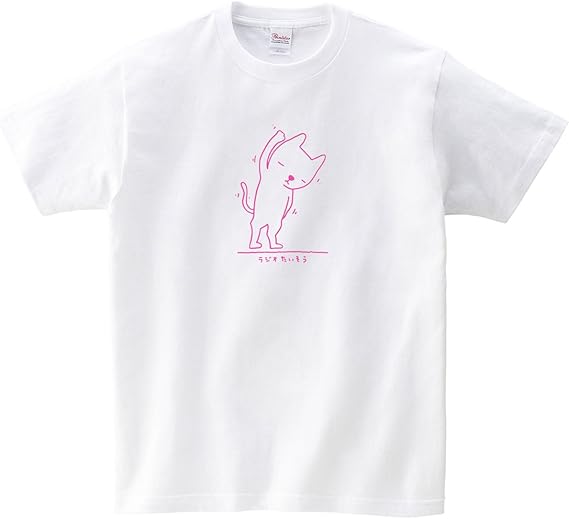 Amazon 幸服屋さん 猫ゆるキャラ半袖tシャツ ラジオ体操ネコ Cat03 Tシャツ カットソー 通販