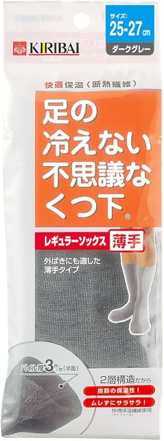 Amazon 足の冷えない不思議靴下レギュラー薄手 27 グレー 足の冷えないシリーズ ドラッグストア