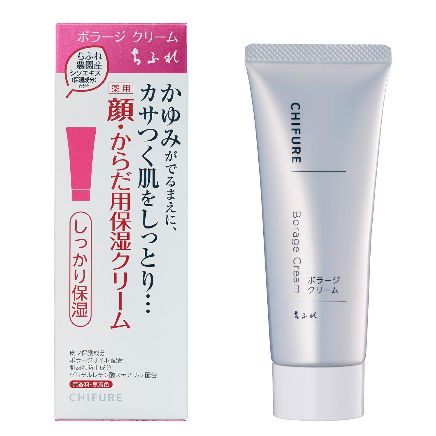 Chifure Borage Cream 80g
