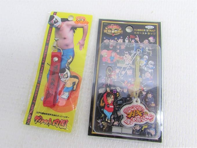Amazon ダウンタウンのガキの使いやあらへんで ラバーストラップ 2個おまとめセット ダイナマイト四国 板尾の嫁 アイドル 芸能人グッズ 通販