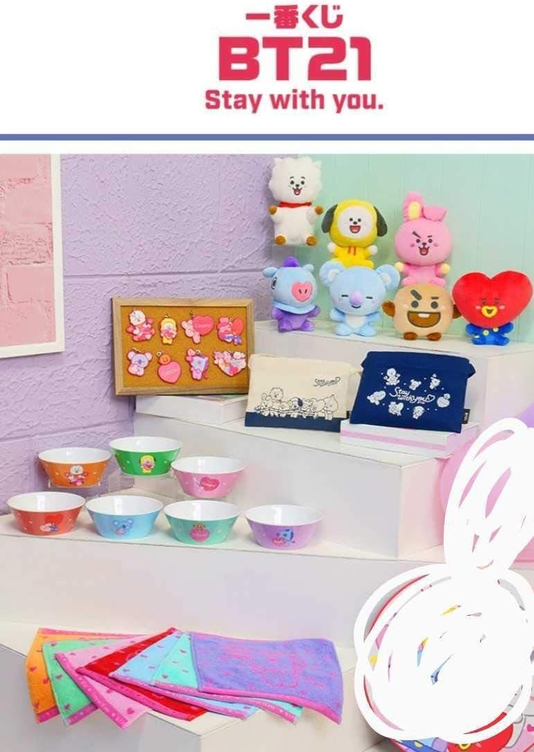 Amazon 一番くじ Bt21 全31種 コンプセット Bts Bt21 ぬいぐるみ 食事ボウル サコッシュ フルコンプ コンプリート 全種 ラストワン賞なし アイドル 芸能人グッズ 通販
