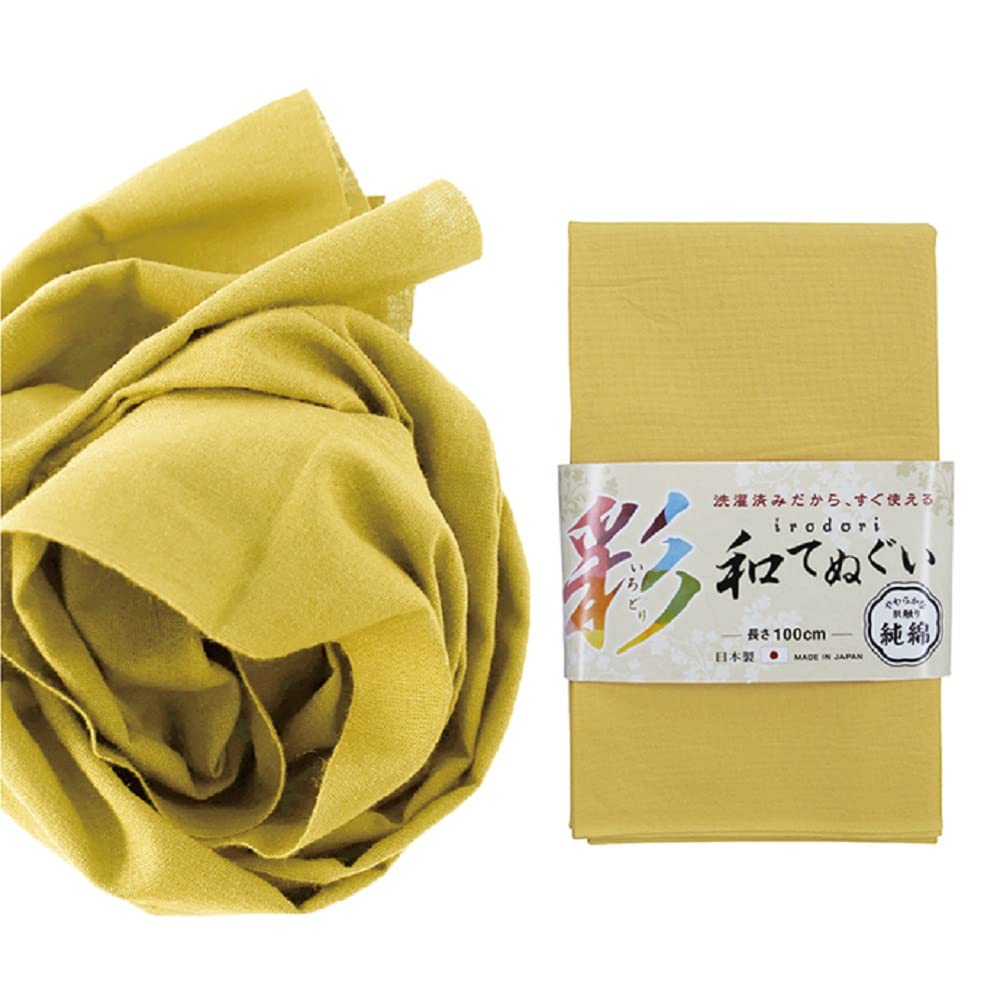 福徳産業 手ぬぐい 無地 綿100% 黄色 イエロー 33×100cm 日本製 すぐ使える 柔らかい 彩和手ぬぐい 1枚入商品画像