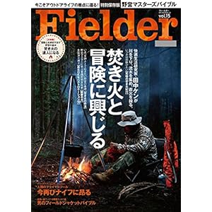 Fielder vol.15 [Kindle版]