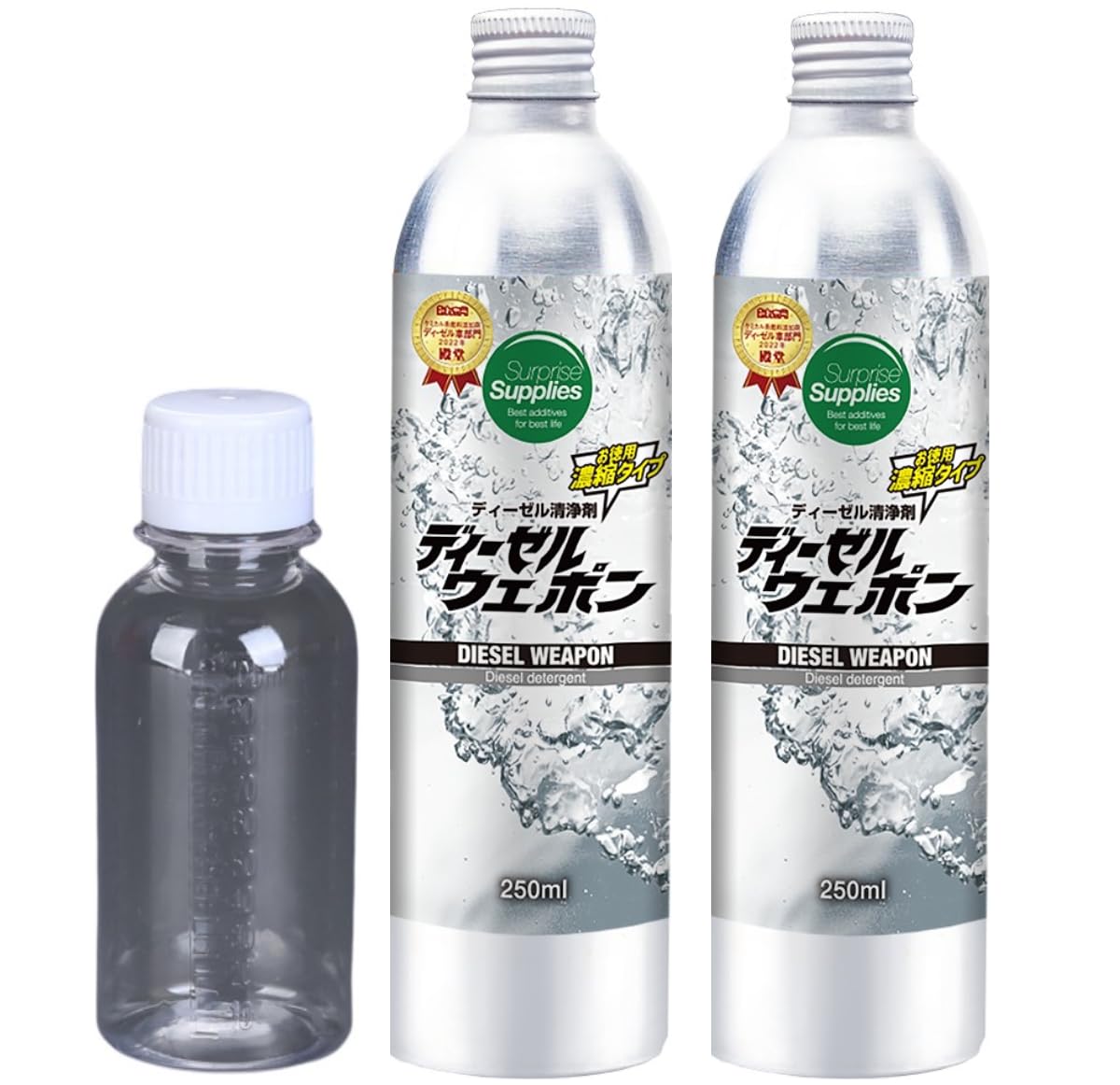 ディーゼルウェポン250ml×2本（500ml）※添加剤専用計量ボトル100ml付き商品画像