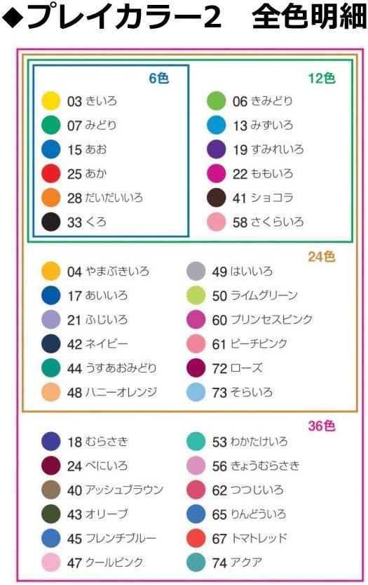 Amazon トンボ鉛筆 水性ペン プレイカラー2 Ws Tp40 アッシュブラウン 水性 文房具 オフィス用品