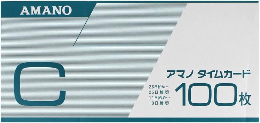 Amazon アマノ タイムカード Cカード 文房具 オフィス用品 文房具 オフィス用品