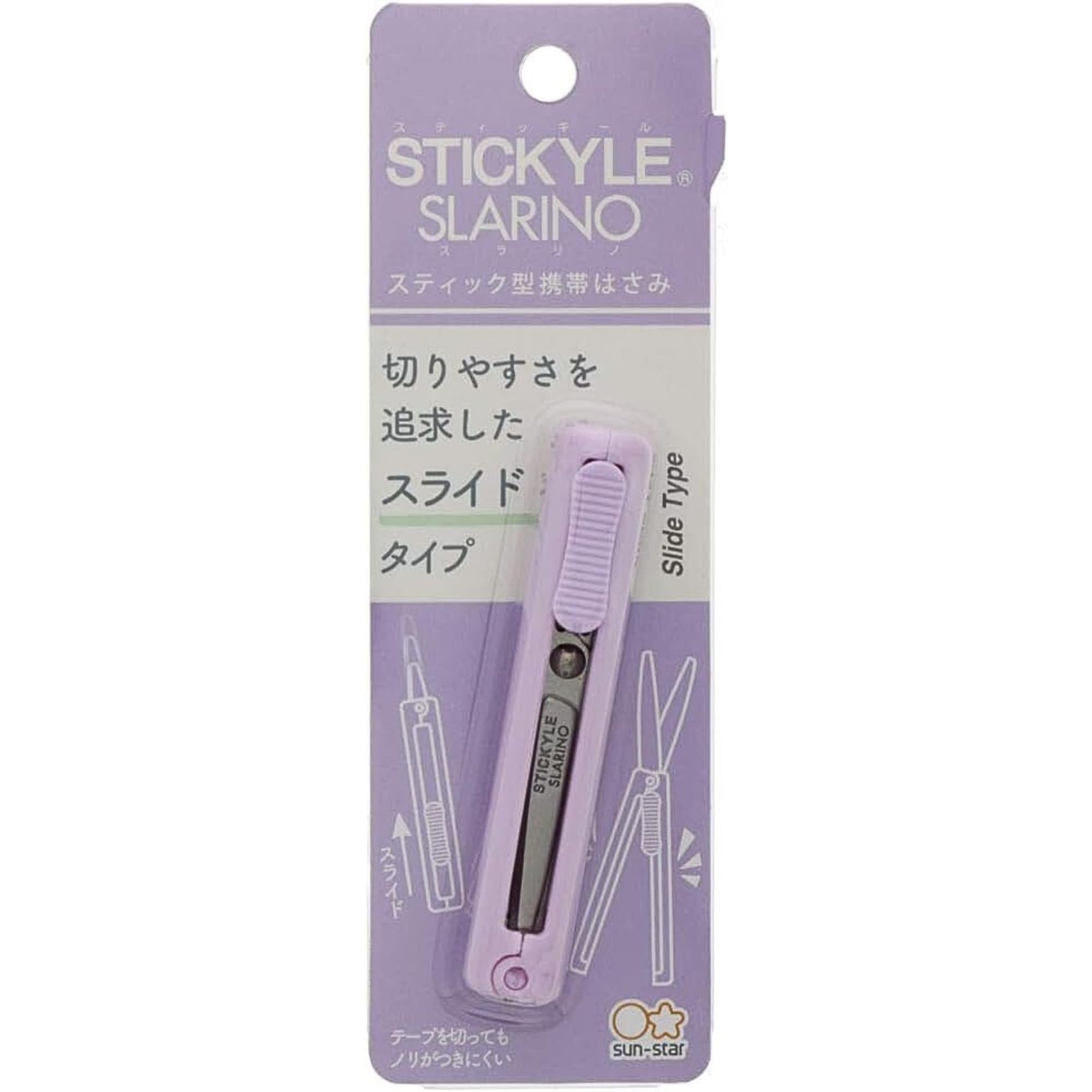 SUN-STAR Slarino Travel Ready Compact Scissors - Pocket Sized & Portable, Light Violet S3720020 (Authentic Hologram for US and EU Only)