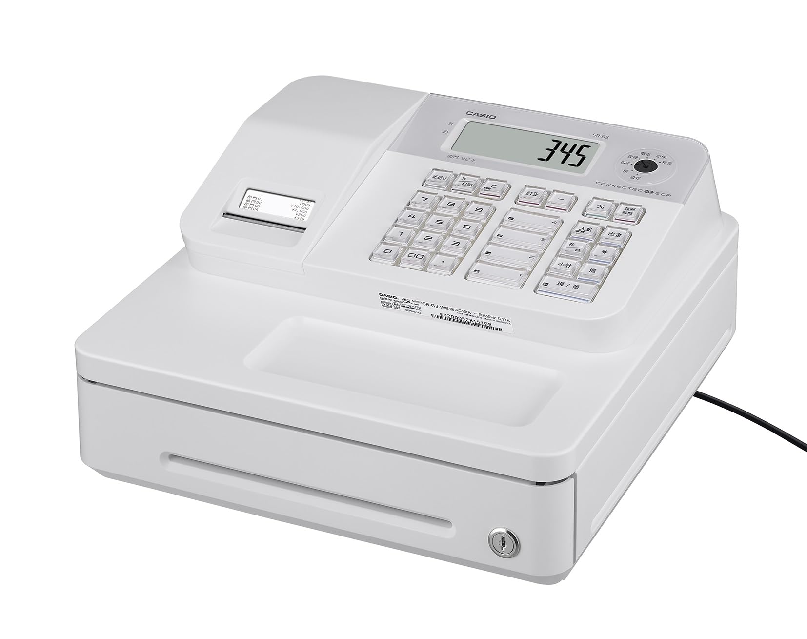 CASIO(カシオ) 電子レジスター レジスター 業務用 Bluetooth対応 インボイス 軽減税率 複数税率 対応 適格簡易請求書 4部門 ホワイト SR-G3-EX-WE の商品画像