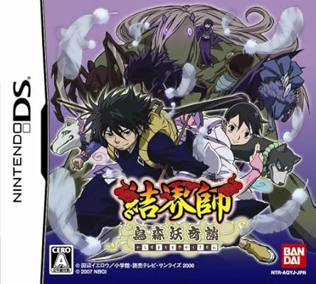 Kekkaishi Karasumori Ayakashi Kidan Ds Japan Import Kekkaishi Karasumori Ayakashi Kidan Ds Japan Import
