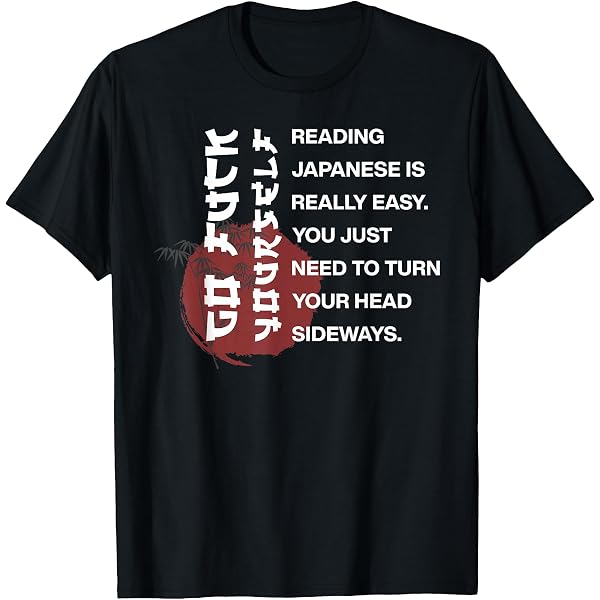 Amazon.com: Reading Japanese Is Easy T-Shirt : Clothing, Shoes