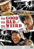 [DVD]グッド・バッド・ウィアード 特別版