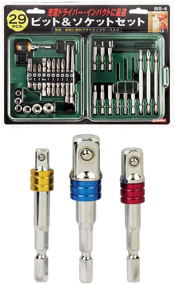 Amazon セット買い E Value ビット ソケットセット 充電ドライバー インパクトドライバー用 29点組 ソケットアダプターセット 3本組 インパクトレンチアクセサリ