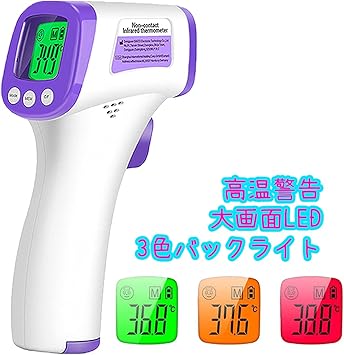 Amazon 多用途 品質保証 メモリー機能 温度 計 非タッチ型 液晶大画面 2つの測定モード Hw F7 1 Refaney シャンデリア 通販