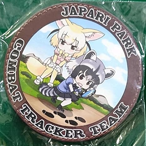 Amazon Co Jp けものフレンズ アライさん フェネック ミリタリー ワッペン サバイバルゲーム 東京マルイ 電動ガン ショットガン イベント 限定 ホビー 通販