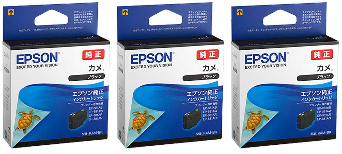 EPSON 純正インク KAM-BK カメ ブラック 3本セットの商品画像