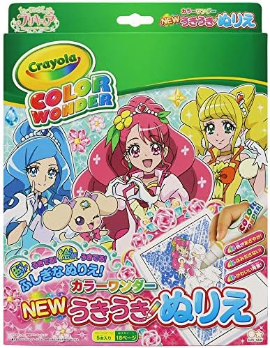 特別セール品 ヒーリングっど プリキュア ｎｅｗうきうきカラーワンダー