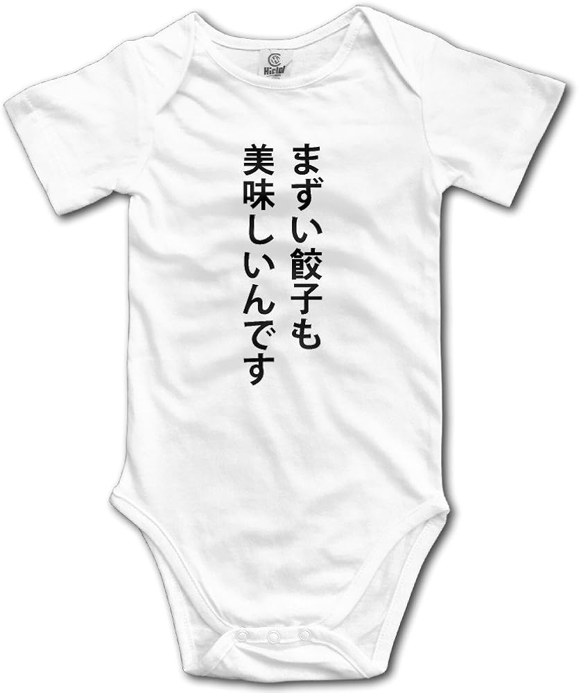 Amazon Co Jp パイナップル ベビーロンパース まずい餃子も美味しいんです 名言 部活動 運動 応援 ボディースーツ White 24 Months 服 ファッション小物