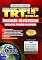 Livro Apostila TRT-SP - Técnico Judiciário - Especializado Tecnologia da Informação