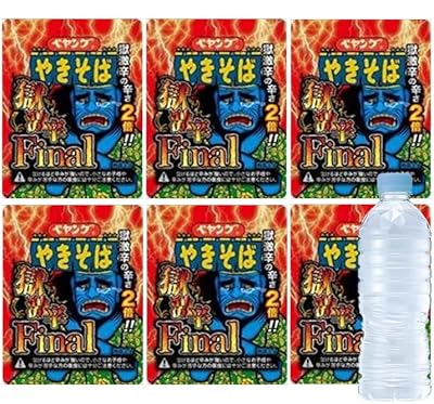 ペヤング史上最凶の激辛 ペヤングやきそば 獄激辛final 実食レビュー Togetter