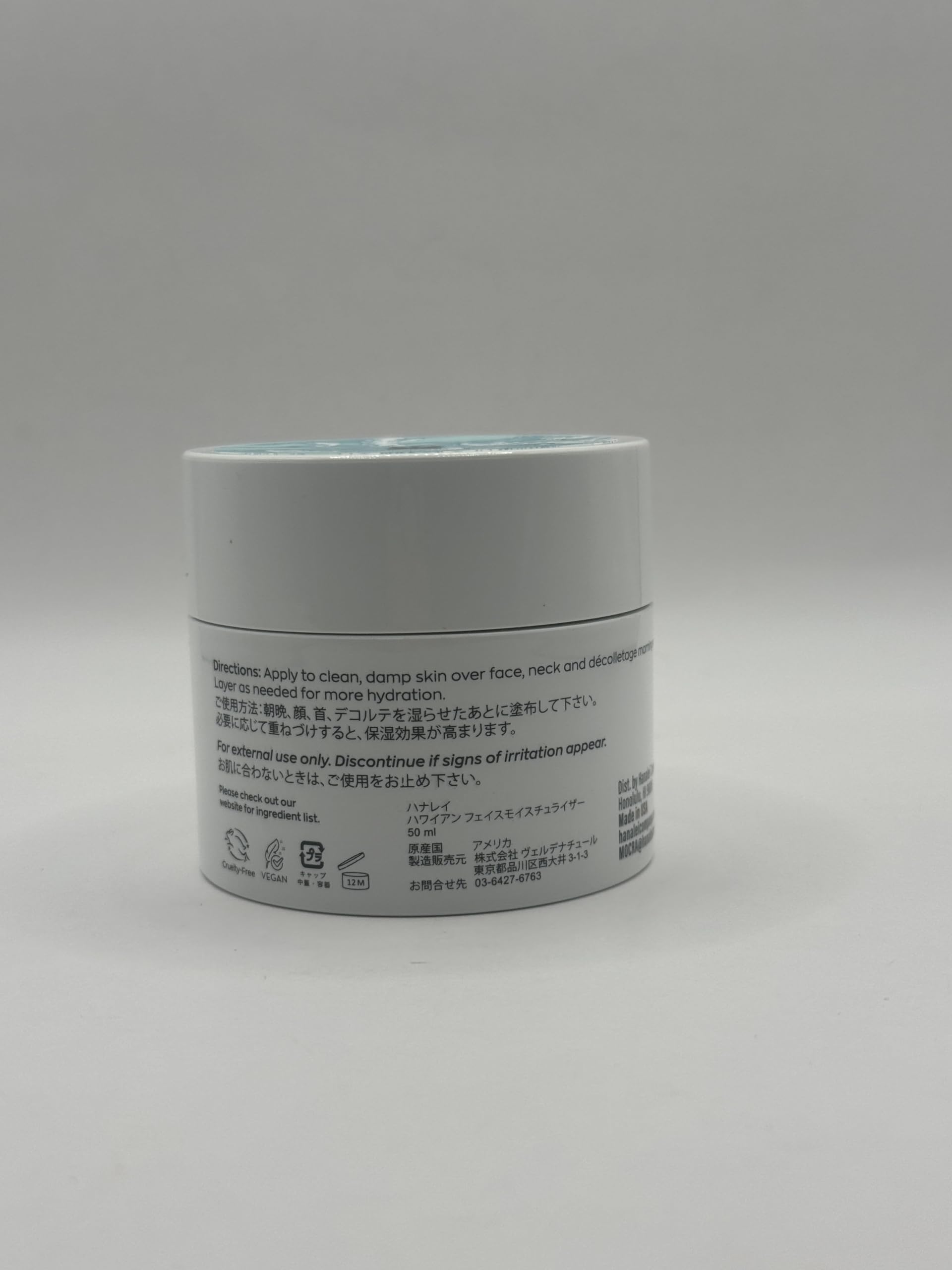 Hanalei Makai Marine Face Moisturizer Gel Cream, Lightweight Non-Greasy Lotion for Dry Skin, Hydrating Formula with Hawaiian Botanicals, Vegan & Cruelty-Free, 1.7 fl oz