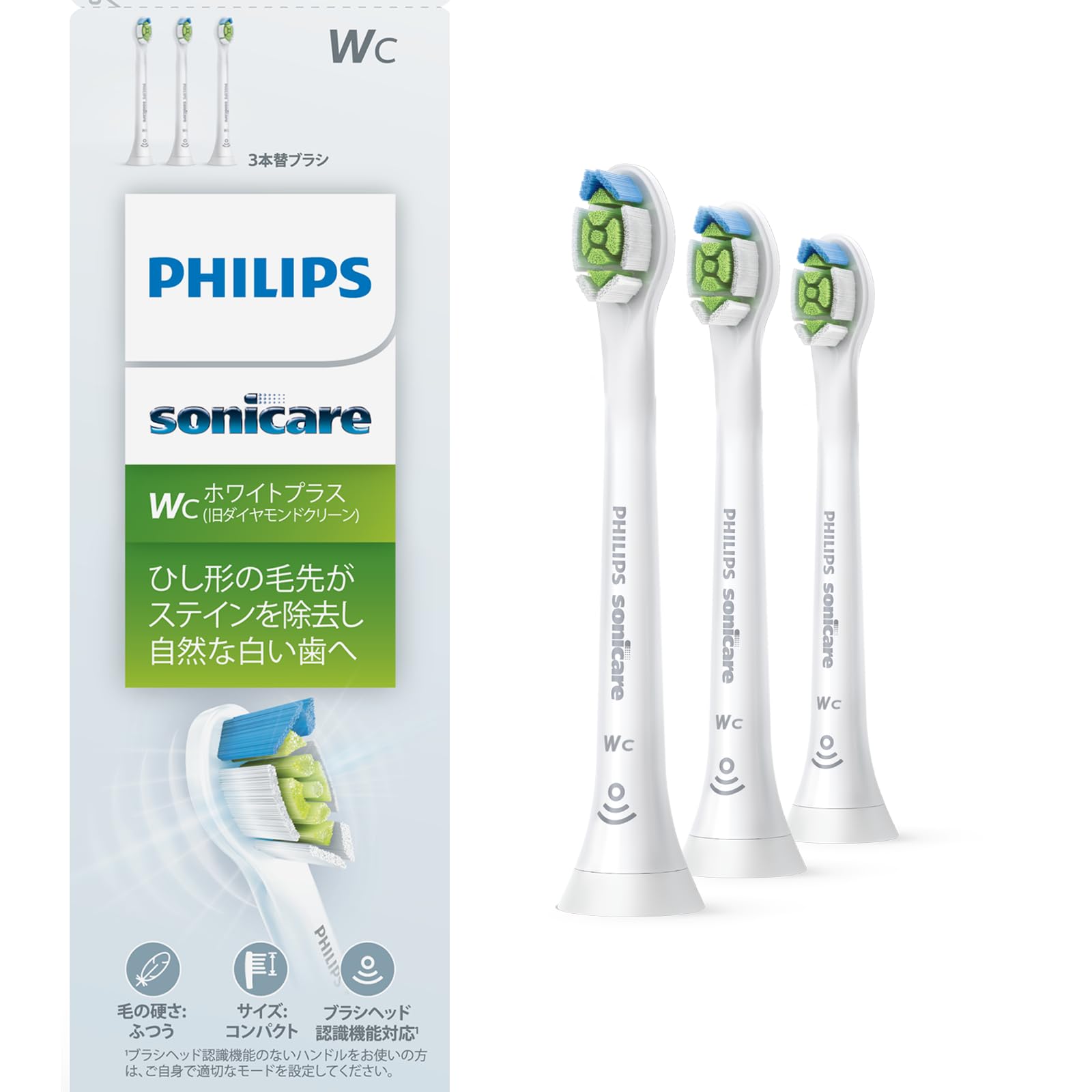 フィリップス 替えブラシ ソニッケアー ホワイトプラスコンパクトミニ (3本) 正規品 WC HX6073/67 ホワイト商品画像