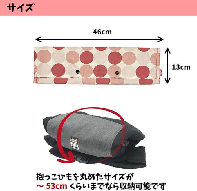 Amazon 日本エイテックス 抱っこひも収納カバー リバーシブル エルゴ対応 ドットターコイズ 0か月 01 129 ベビー マタニティ ベビー マタニティ 通販