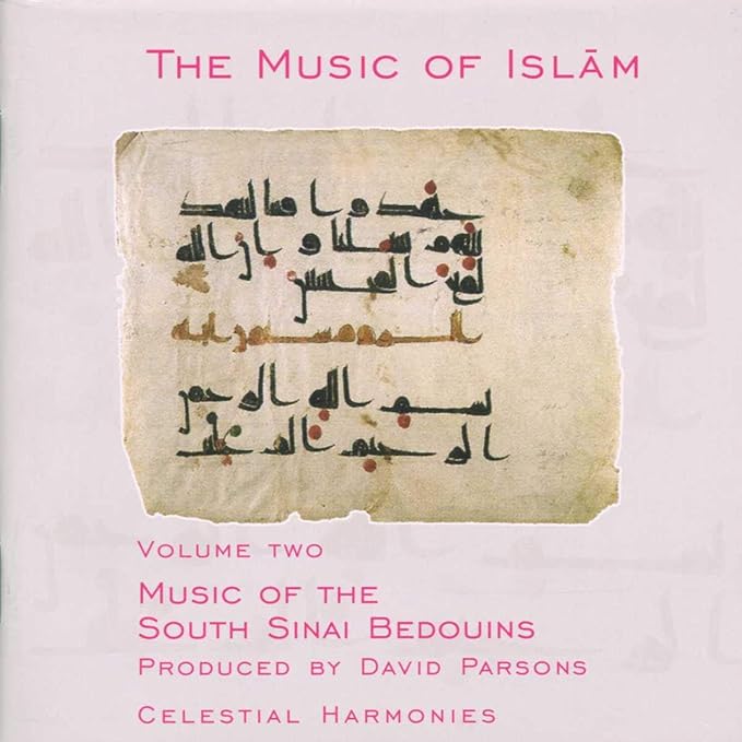 The Music of Islam, Vol. 2 Music of the South Sinai Bedouins, Egypt