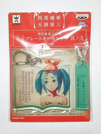 Amazon Co Jp 西尾維新大辞展 化物語 名言プレートキーホルダー 其ノ弐 斧乃木余接 アクリルキーホルダー アクキー ホビー