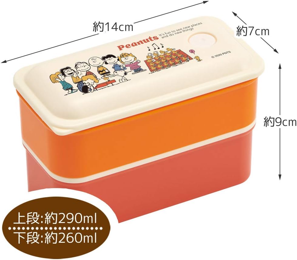 Amazon Co Jp スケーター 弁当箱 銀イオン Ag 抗菌 ふわっと 盛れる パッキン 一体型 2段 550ml ピーナッツ レトロ スヌーピー Palw6ag ホーム キッチン