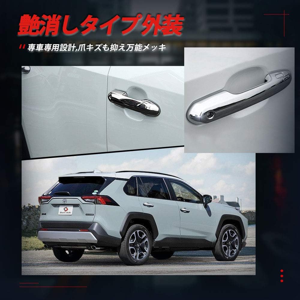 Amazon トヨタ Rav4 50系 メッキドアハンドルカバー ハンドル ドアカバー 室外ドアハンドル 車 バイク