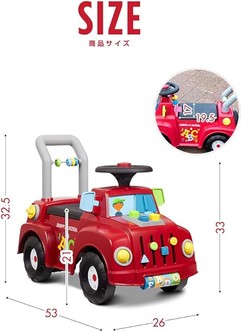 Amazon Radio Flyer ラジオフライヤー ティンカートラック Tinker Truck 604 足けり乗用玩具 知育玩具 歩行練習 ハンドル付 プッシュボタン シート下収納 乗用玩具 おもちゃ Amazon Radio Flyer ラジオフライヤー ティンカートラック Tinker Truck 604 足けり乗用玩具 知育玩具 歩行練習 ハンドル付 プッシュボタン シート下収納 乗用玩具 おもちゃ