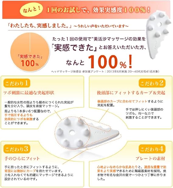 Amazon アユーラ Ayura ビカッサ ヘッドプレート スカルプマッサージ専用 陶磁器製プレート アユーラ Ayura かっさプレート 通販