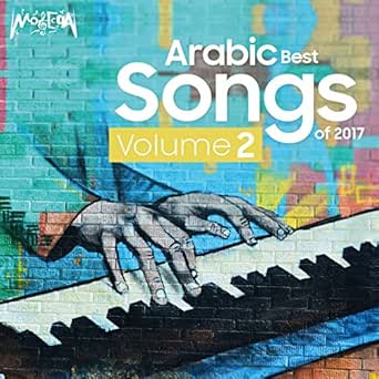 Arabic Best Songs Of 2017 Vol 2 By Various Artists On Amazon Music Amazon Com