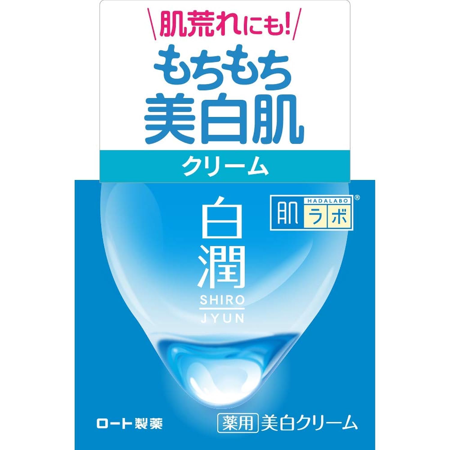 Rohto Hadalabo Shirojyun Deep Whitening Cream 50g