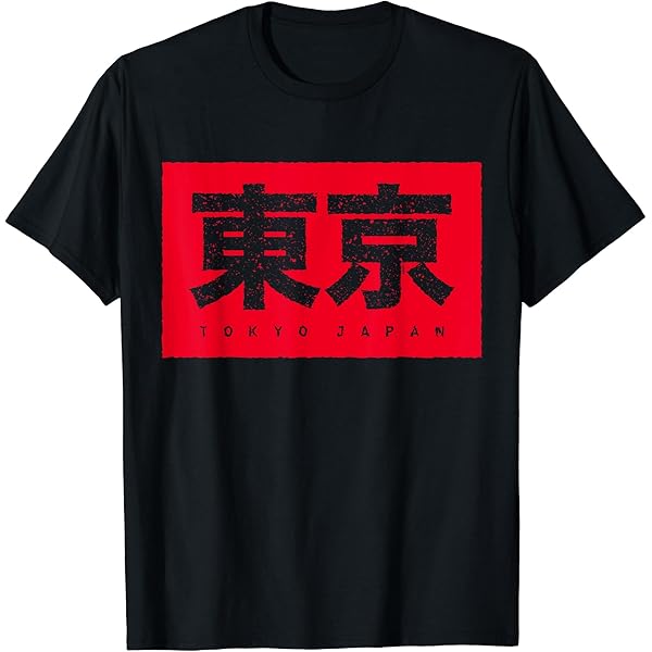 Amazon.com: Tokyo Kanji for Japan fans T-Shirt : Clothing, Shoes