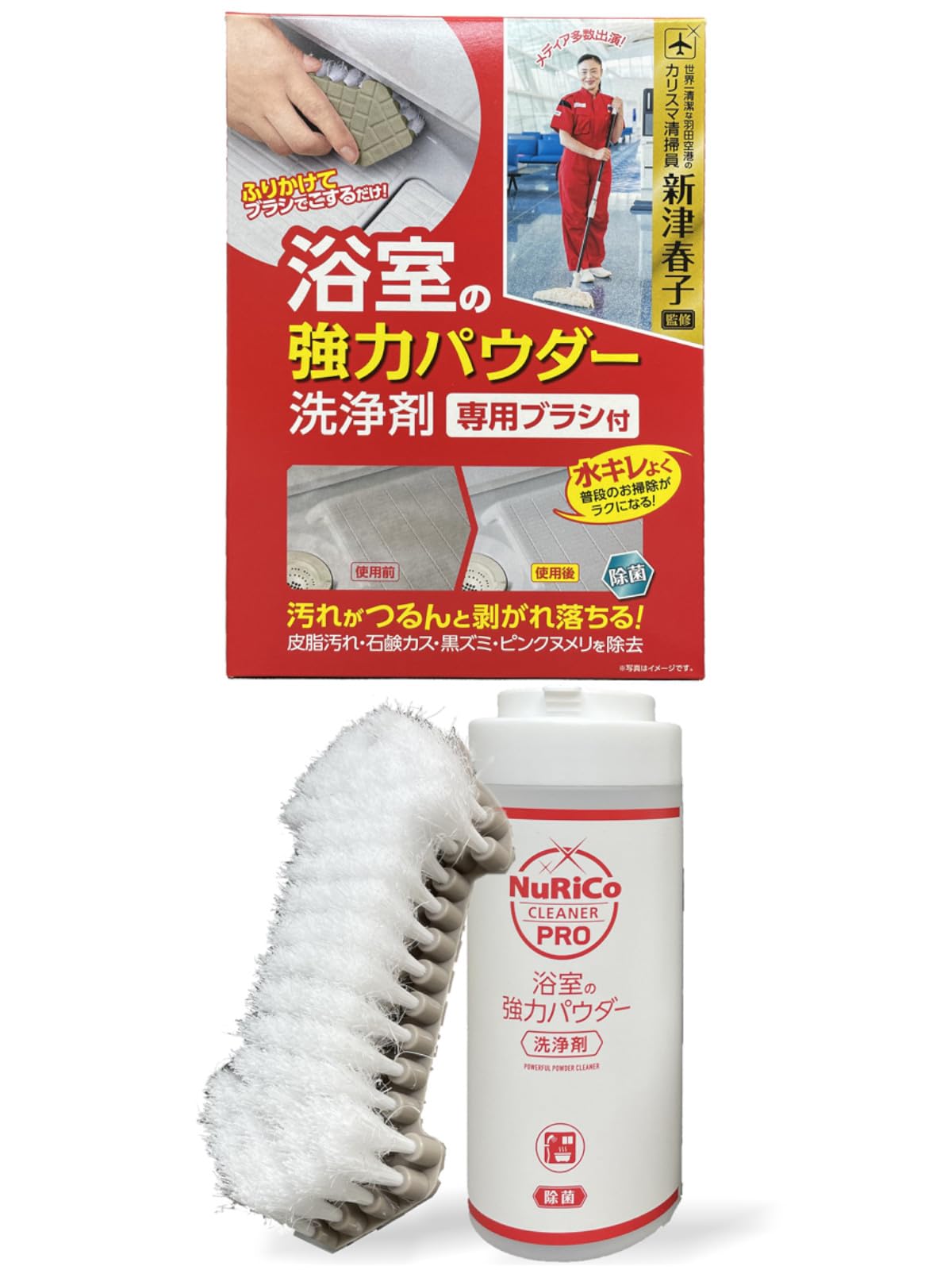 アイオン 浴室用洗剤 パウダー 専用ブラシ付き アルカリ性 除菌 カリスマ清掃員 新津春子監修 皮脂汚れ・石けんカス・黒ズミ・ピンクぬめりを除去 日本製 ヌリコクリーナ―プロ 176-ST商品画像
