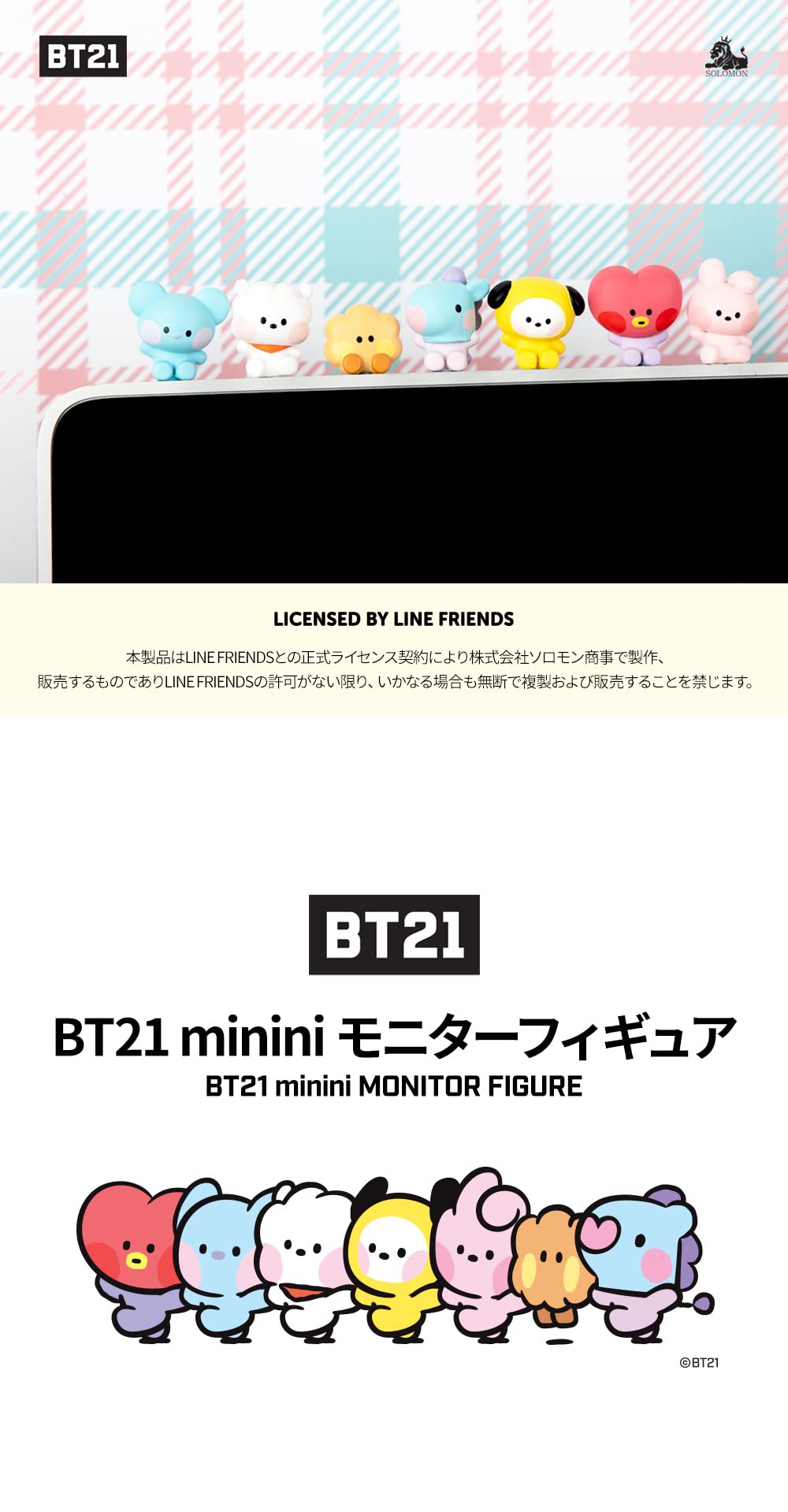 Mua BT21 minini Monitor Figure CHIMMY trên Amazon Mỹ chính hãng 2025 | Fado