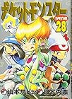 ポケットモンスターSPECIAL 第28巻