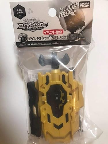Amazon ベイブレードバースト ベイランチャーlr ゴールドwbba イベント限定 次世代ワールドホビーフェア 改造対戦型トイ ホビー Amazon ベイブレードバースト ベイランチャーlr ゴールドwbba イベント限定 次世代ワールドホビーフェア 改造対戦型トイ ホビー