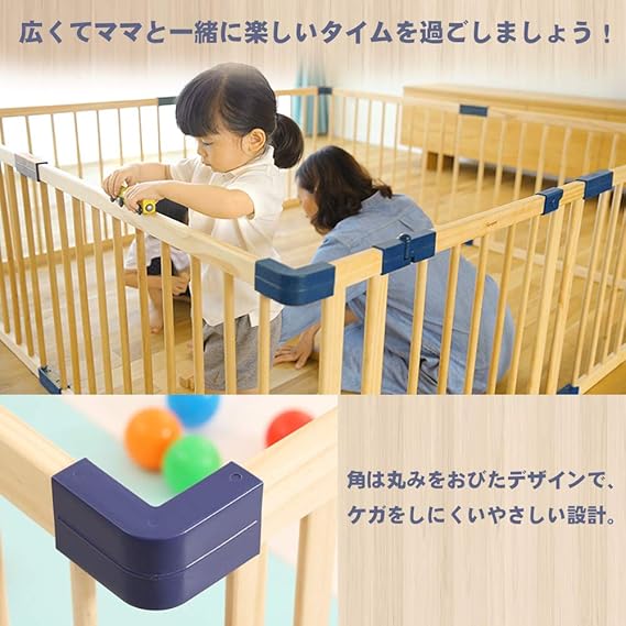 Amazon ベビーサークル 木製 ジョイント式 幅160cm 奥行160cm 高さ61cm 8枚セット ナチュラル 大きさ 形組み換え可能 簡単設置 ベビーサークル プレイヤード ベビー マタニティ 通販