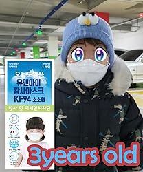 (Pack of 10) You and I KF94 Kids Face Mask, Age 2