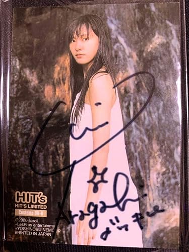 Amazon 新垣結衣 ガッキー Hit S 直筆サインカード 衣装封入 トレカ Costume Card No 06 B シリアル番号1ケタ おもちゃ おもちゃ