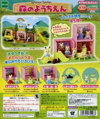 Amazon Co Jp Gatyagatya Gashapon The Sylvanian Families Forest Youtube Pea All 5 Species Toys