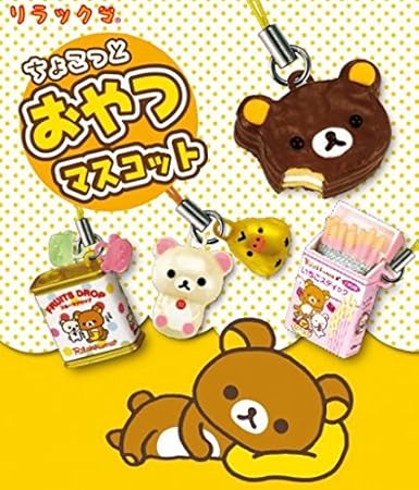 Amazon.es: Caja con miniaturas Rilakkuma feliz de Re-Ment: Juguetes y juegos