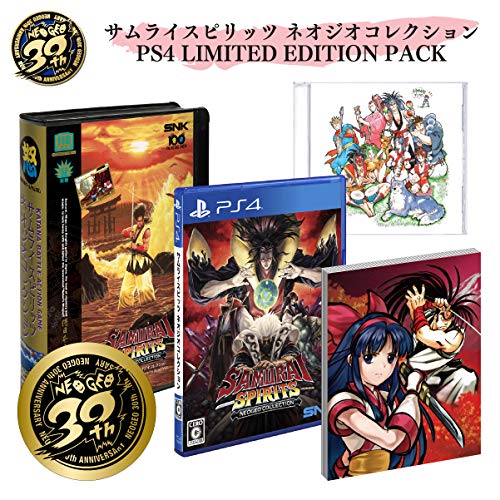 サムライスピリッツ ネオジオコレクション[LIMITED EDITION PACK]